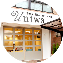 ボディヒーリングサロンゆにわ